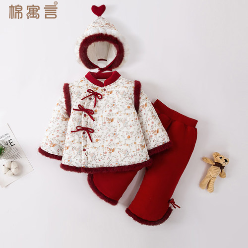 儿童分体套装冬季拜年服宝宝纯棉花周岁喜庆礼服加厚保暖棉衣棉裤