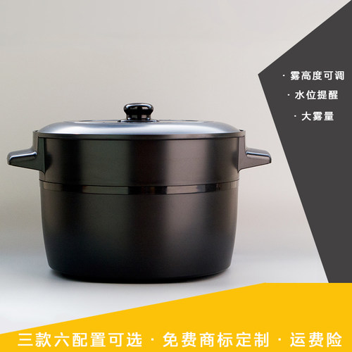 烟雾锅发烟锅雾化锅集成灶水雾锅