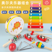 儿童玩具手拍鼓打击乐器宝宝铃鼓益智早教启蒙婴幼儿奥尔夫手摇铃