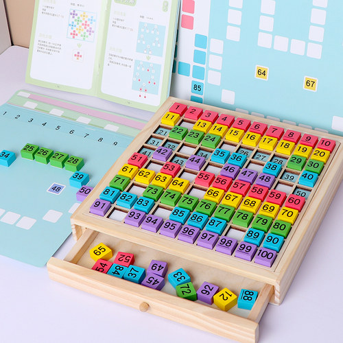 百数板蒙氏数学教具数字启蒙学习算数感神器加减法幼儿童益智玩具