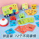 变脸魔方带铃铛你哭我笑拼图亲子儿童趣味桌面游戏益智玩具积木