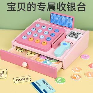 幼儿童过家家仿真超市收银台机子玩具套装收音员扫描刷卡礼物3岁6