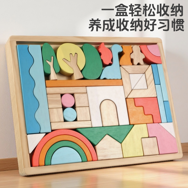 木制儿童积木拼装玩具益智力开发1-3-6周2岁实木质宝宝木头幼儿园