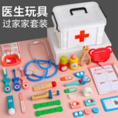 儿童过家家小医生玩具套装 女孩听诊器看病医疗箱护士扮演打针宝宝
