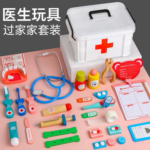 儿童过家家小医生玩具套装女孩听诊器看病医疗箱护士扮演打针宝宝