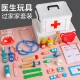 儿童过家家小医生玩具套装 女孩听诊器看病医疗箱护士扮演打针宝宝