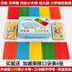 儿童算数棒数数学习棒数字棒算术小棒小学生教具玩具幼儿园加减法