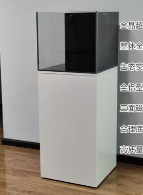 蓝境BuleScape底滤鱼缸海水缸海缸超薄溢流淡水缸实木铝型材超白