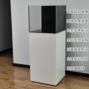 蓝境BuleScape底滤鱼缸海水缸海缸超薄溢流淡水缸实木铝型材超白