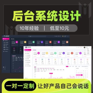 短视频矩阵可视化UI设计抖音快手批量账号管理中后台一体化系统