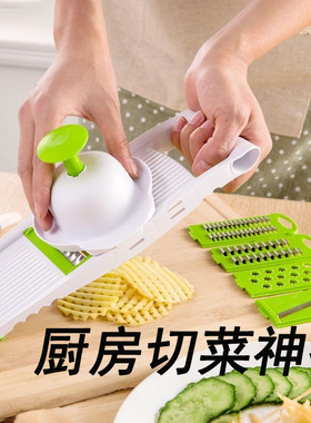 多功能刨丝切菜器土豆丝神器刨丝器厨房檫丝器切丝机切丝器家用削
