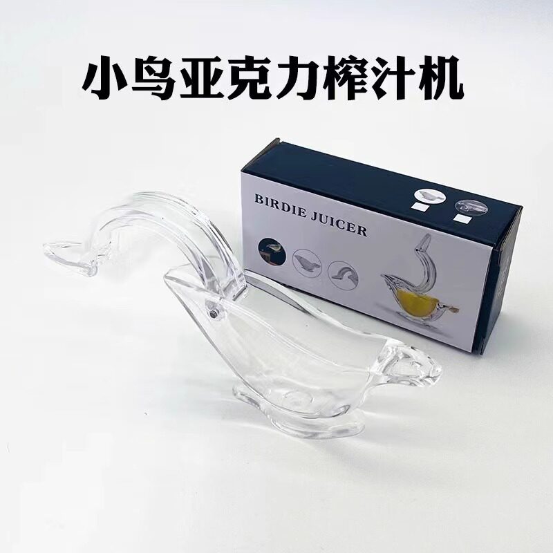 亚克力便携式柠檬夹手动榨汁器图片