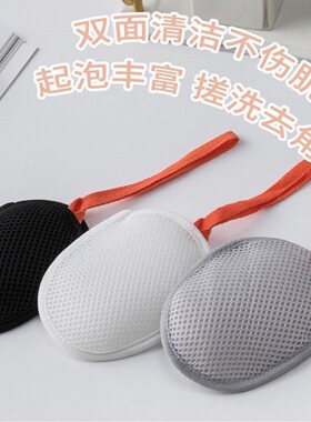 肥皂袋起泡网香皂打泡网搓澡洗澡洗脸强力搓澡网袋双面发泡网纱袋