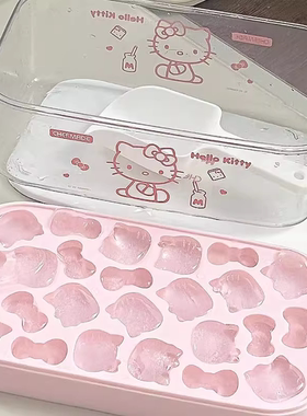 Hellokitty硅胶冰格卡通食品级按压冰块模具家用制冰储冰盒柔软款