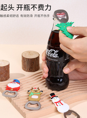 创意圣诞节啤酒红酒开瓶器多功能冰箱贴磁吸不锈钢起子开瓶器神器