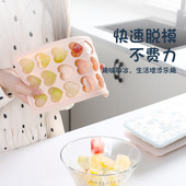 创意冰格模具心形冰块制冰模具冻冰块神器家用食品级软硅胶储冰盒
