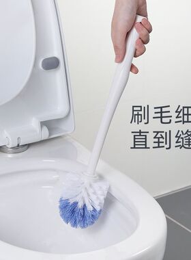 球形长柄马桶刷挂墙式刷子家用无死角洁厕刷卫生间清洁刷厕所刷子