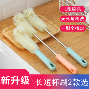 杯刷无死角刷杯神器奶瓶刷去茶渍洗保温杯子长柄硬小毛刷子清洁刷