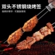 不锈钢半自动烧烤叉BBQ烤肉叉户外烧烤签子烧烤工具便携烧烤签叉