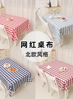 长方形家用露营桌布防水防油餐桌布茶几布新年圣诞餐垫桌简约格子