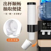 一次性杯子架自动取杯器免打孔壁挂式 防尘纸杯架饮水机家用收纳盒