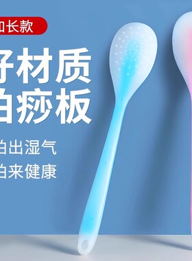 拍痧板硅胶拍打经络拍拍棒肩颈敲打按摩健身锤捶背腿神器专用养生