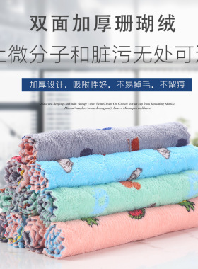 清洁厨房百洁布洗碗布吸水双面厨房抹布多用途小毛巾擦桌擦手清洁