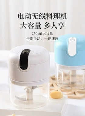 蒜末神器电动绞拉蒜神器蒜泥蒜末粉捣碎器拉蒜器蒜蓉大蒜搅碎器