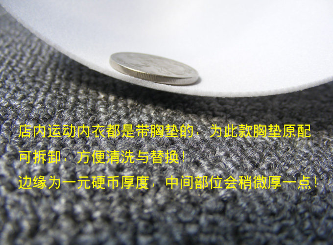 Pads pour soutien-gorge - Ref 810112 Image 3