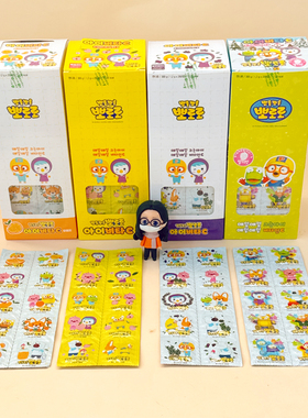 韩国进口零食 宝露露压片糖VC糖维生素C独立包装啵乐乐蓝莓味咀嚼