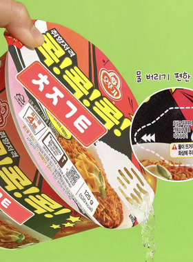 意大利面辣味炒面碗面桶装韩式泡面方便面不倒翁拉面韩国进口零食