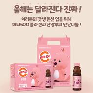 vc500胶原蛋白肽口服液芒果味