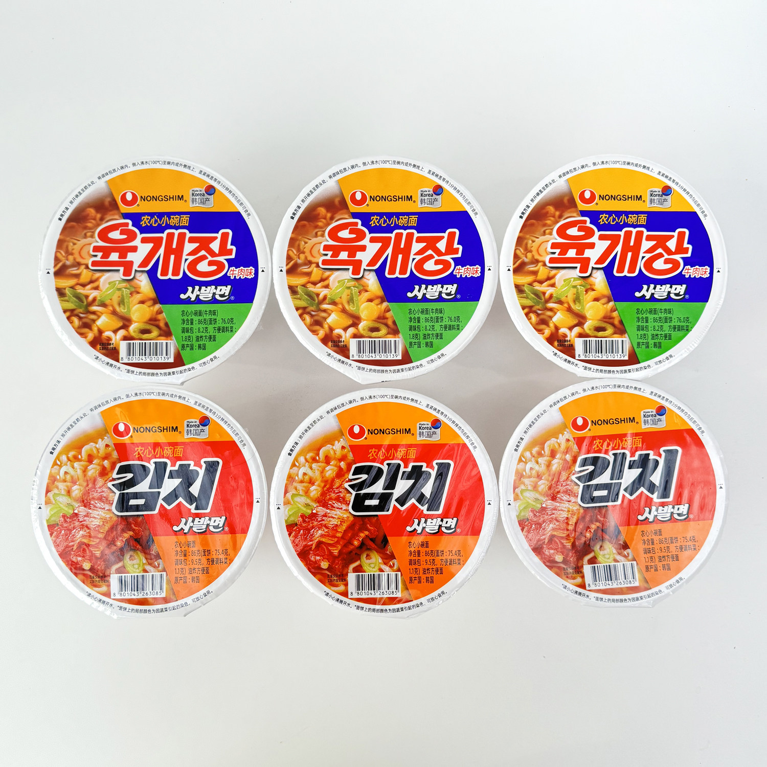 韩国进口农心香辣牛肉面大碗面泡菜杯面继承者自带筷子方便面桶面