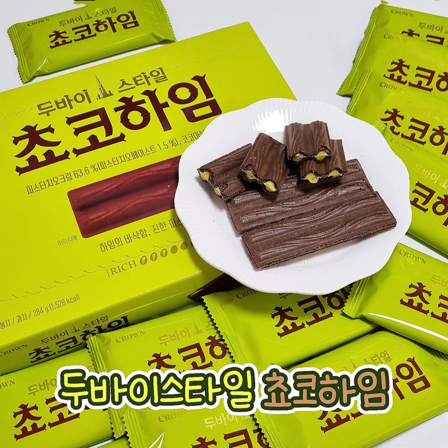 韩国克丽安抹茶威化独立装饼干