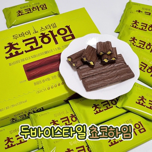 韩国克丽安抹茶威化独立装饼干