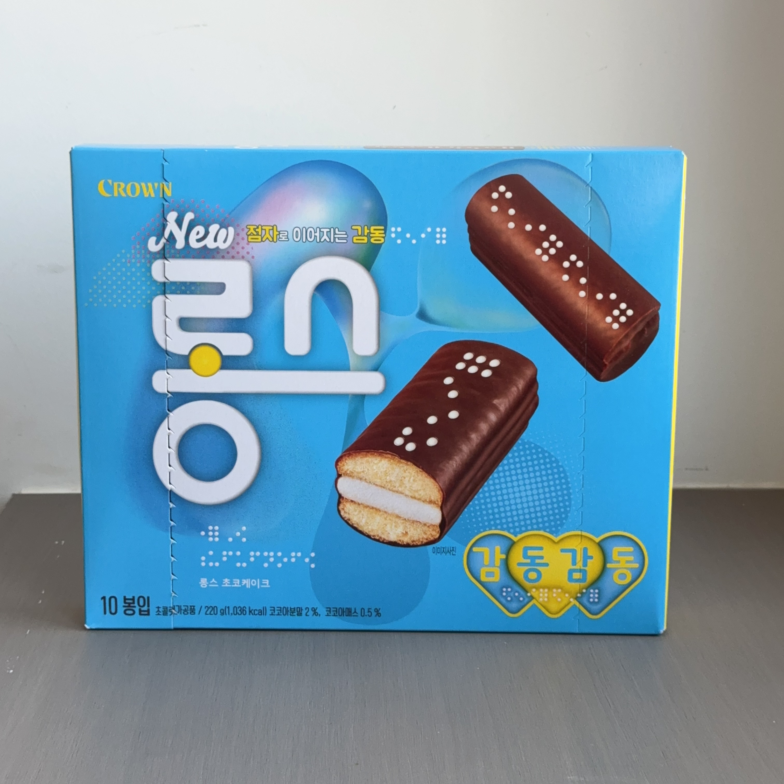 韩国进口巧克力派夹心新品焦糖布丁充饥代餐小蛋糕点心面包小零食