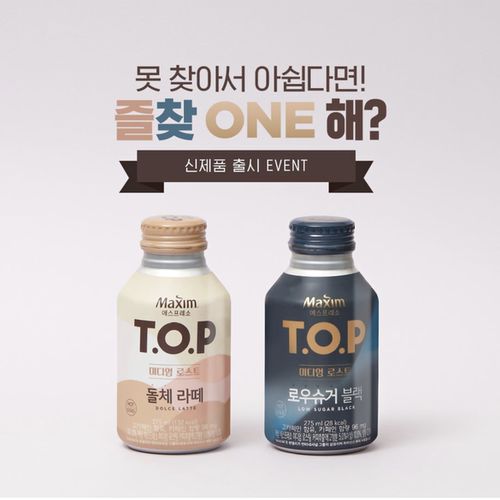 Maxim瓶装咖啡麦馨DolceLatte