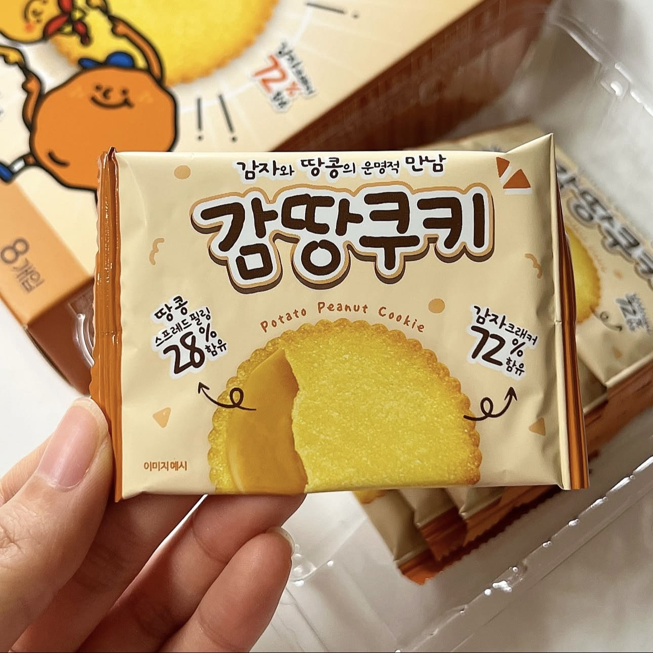 国内生产 飞韩国de零食土豆花生酱夹心薄脆饼干独立包装茶歇点心