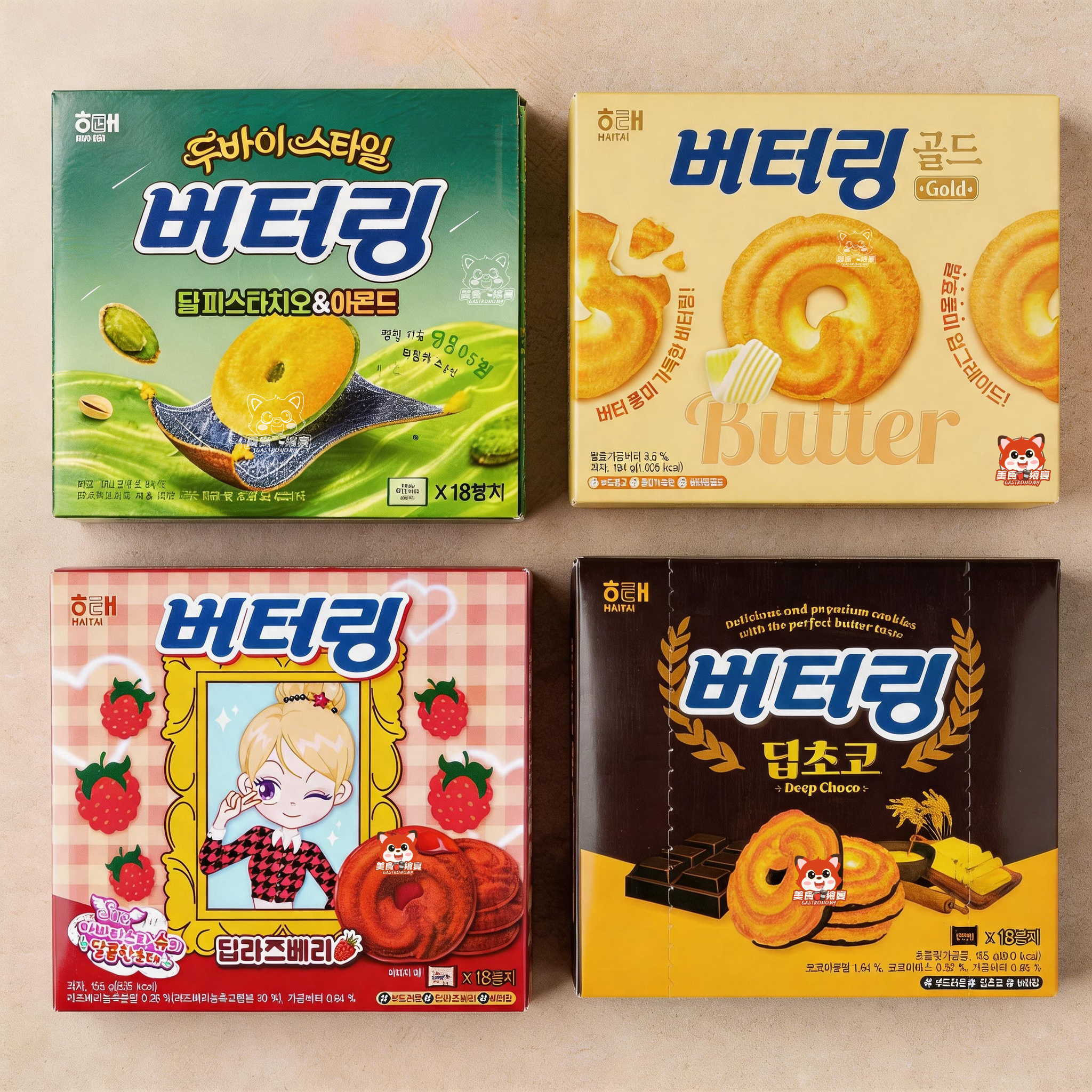 韩国进口零食sue联名 海太树莓黄油曲奇饼干 独立包装巧克力 茶歇