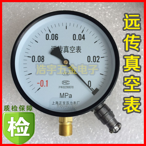 YTZ-150电阻远传真空表 -0.1-0MPA 负压远传真空压力表 上海正宝