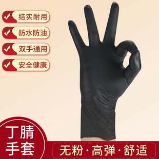 一次性黑色无粉合成丁腈分指手套英文PVC厨房防油防水居家食品级
