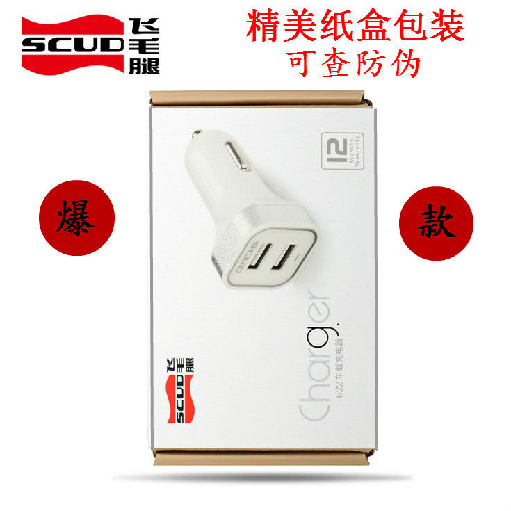 chargeur SCUD 2.1A, 4A - Ref 1294357 Image 5