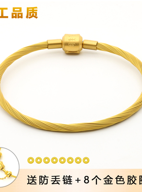 周生Charme配绳3mm细手绳diy手链