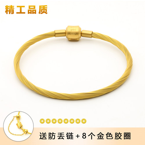 周生Charme配绳3mm细手绳diy手链