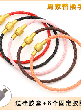 周生3mm皮绳手绳DIY串珠手绳细绳
