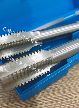 高速钢丝锥机用丝攻头锥+二锥2件一副套装M33X2M36X3M39M42M45M48