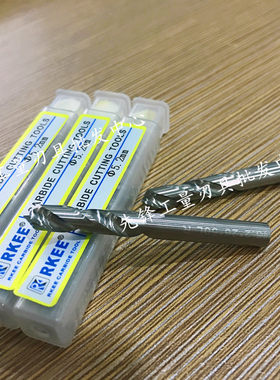 RK整体钨钢麻花钻/RKEE硬质合金钻头1 1.3 1.6 1.8 2-2.5/2.6-3mm