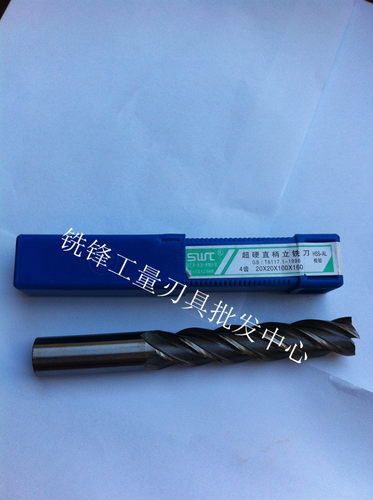 白钢直柄加长立铣刀特长高速钢3 4 5 6 8 10 12 14 16 18 25mm4刃
