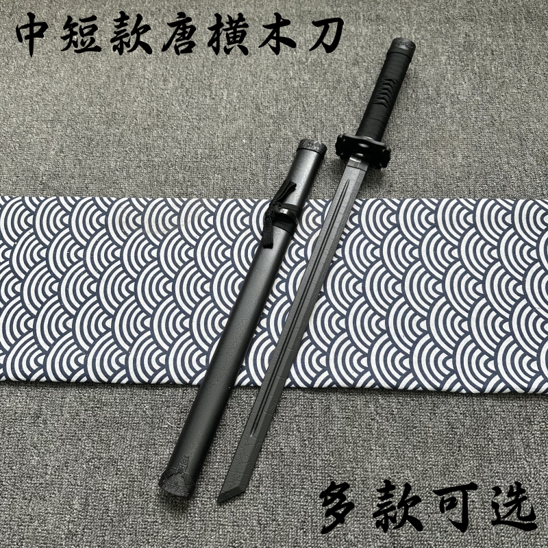 中短款木刀居合道带鞘武士刃
