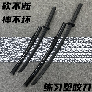 玩具武士刃塑料橡胶刀仿真刀宝剑汉剑冷钢塑胶刀训练习唐横刀拔刀